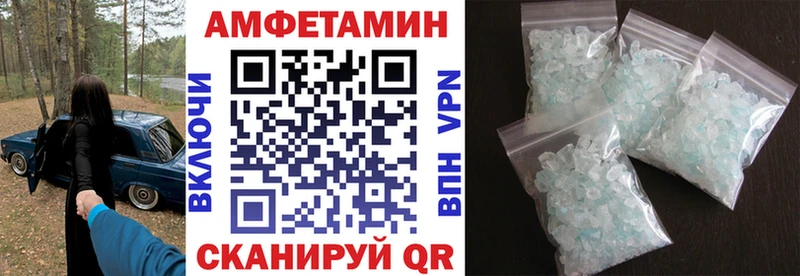 АМФЕТАМИН VHQ  Тавда 