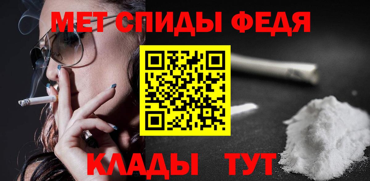 АМФЕТАМИН 97%  Amphetamine  Тавда  Вход с VPN  АМФЕТАМИН 
