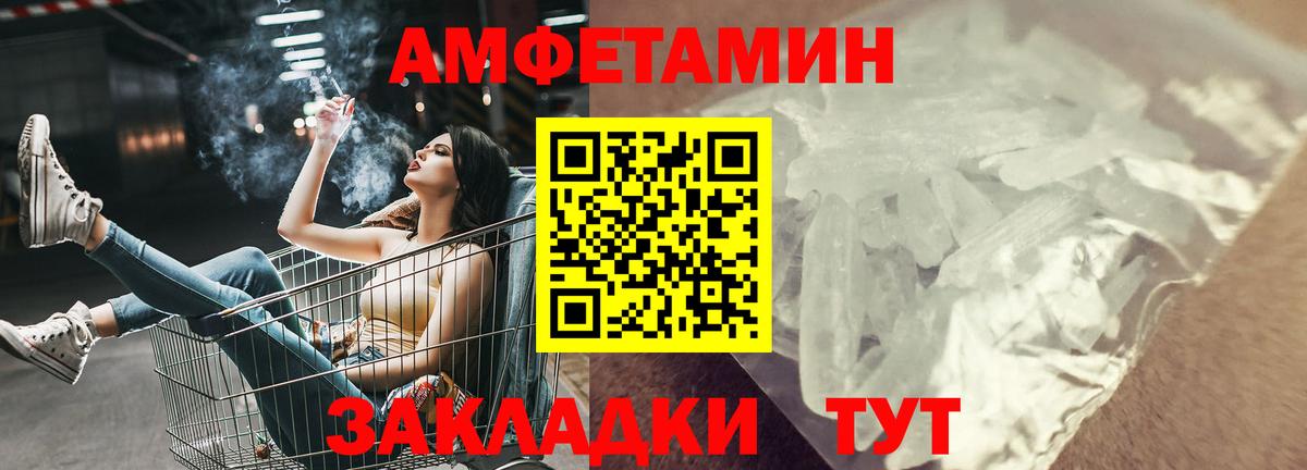 АМФ Premium Тавда