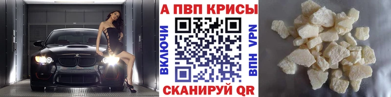 где продают наркотики  Тавда  Alfa_PVP крисы CK 