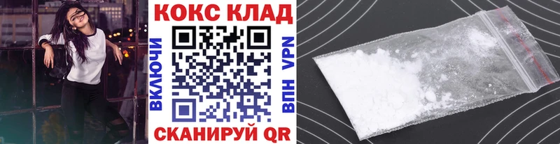 что такое наркотик  Тавда  kraken   Кокаин VHQ 