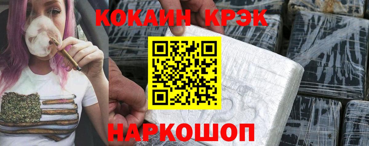 Тавда  Cocaine 98%  Cocaine  Вход с VPN 