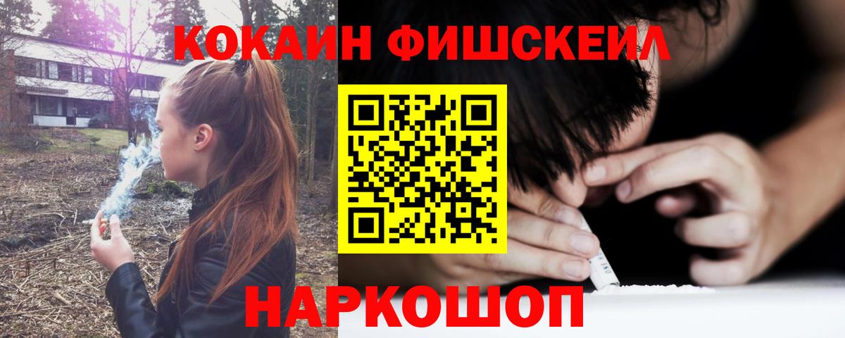 COCAIN Columbia Тавда
