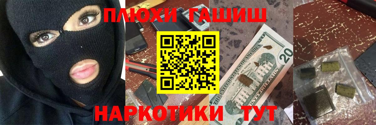 Гашиш Premium  Гашиш Premium  Вход с VPN  Гашиш  Тавда 