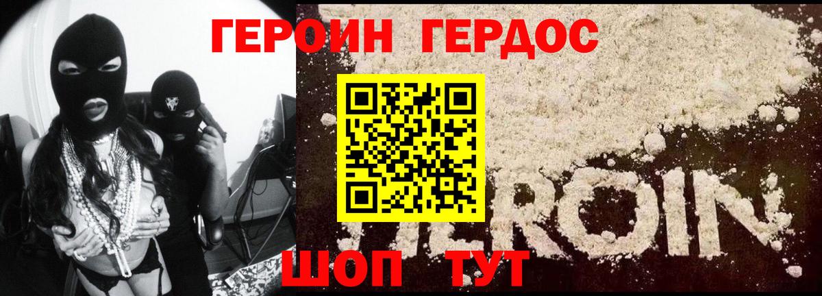 ГАШ  Меф   Бошки Шишки  Тавда  МЕТАМФЕТАМИН  Вход с VPN  КОКАИН  Купить закладку 