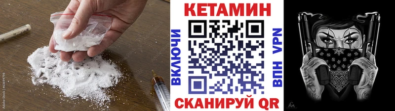 OMG ONION Тавда КЕТАМИН VHQ