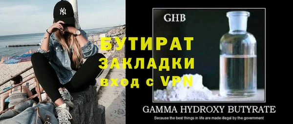 прущие крисы Козловка
