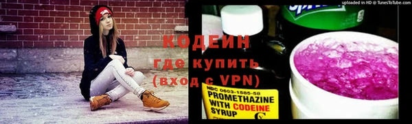 COCAINE Кодинск