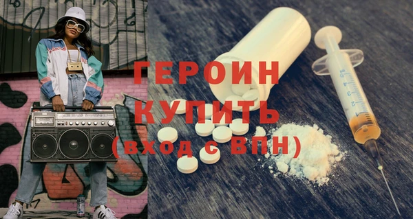COCAINE Кодинск