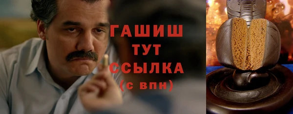 дистиллят марихуана Киреевск