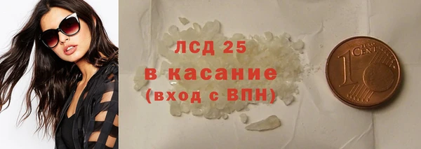 COCAINE Кодинск