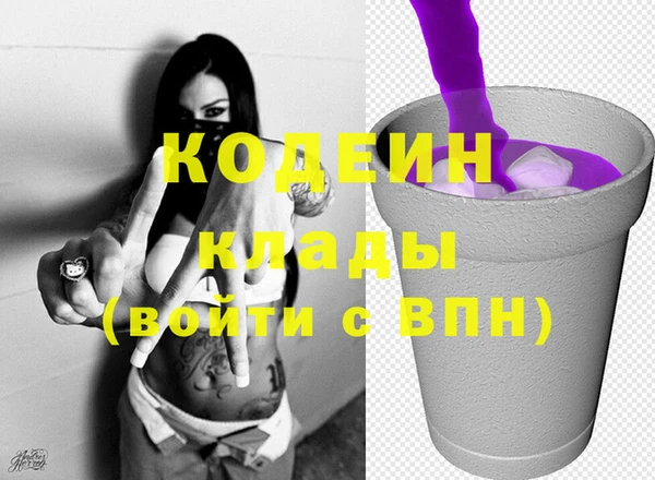 прущие крисы Козловка