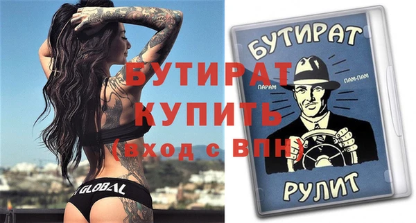 прущие крисы Козловка