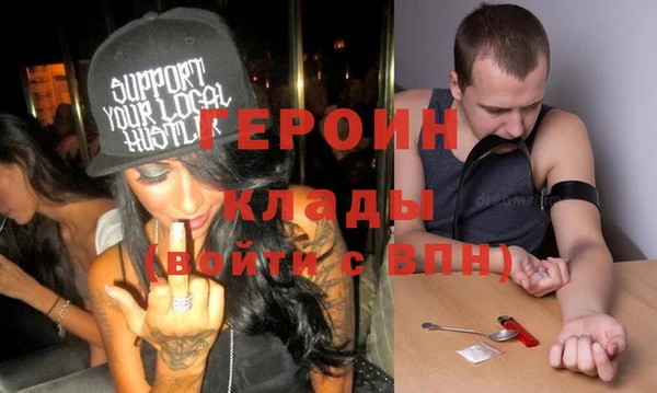 COCAINE Кодинск