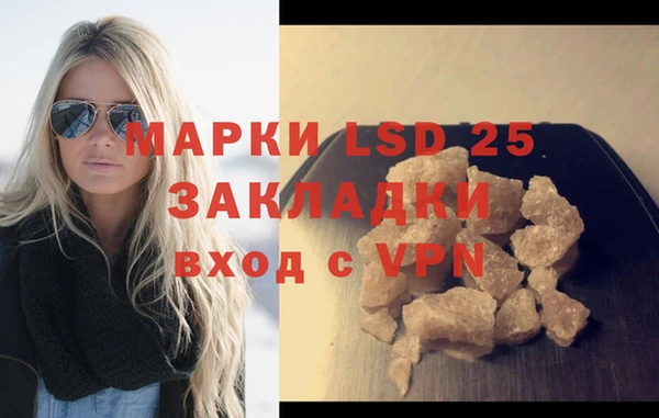 прущие крисы Козловка