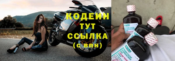 COCAINE Кодинск
