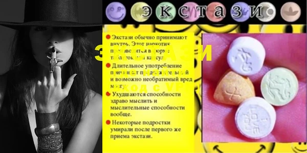 прущие крисы Козловка