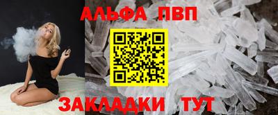 марихуана Рузаевка