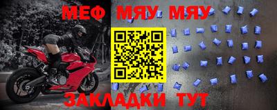 марихуана Рузаевка