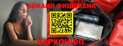 MESCALINE Рыбинск