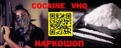 MESCALINE Рыбинск
