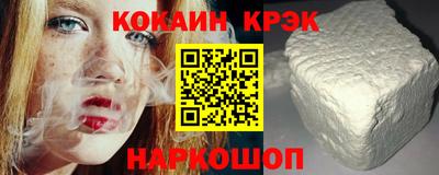 MESCALINE Рыбинск