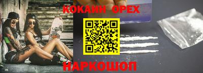 MESCALINE Рыбинск