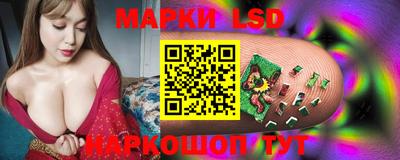 марихуана Рузаевка