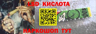 MESCALINE Рыбинск