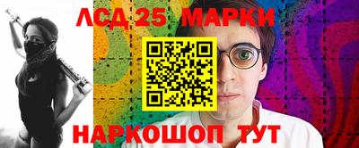 марихуана Рузаевка