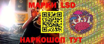 марихуана Рузаевка