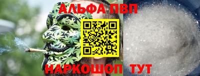 марихуана Рузаевка