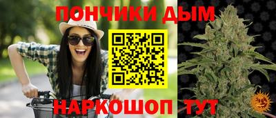 марихуана Рузаевка