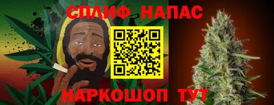 MESCALINE Рыбинск
