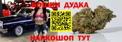 MESCALINE Рыбинск