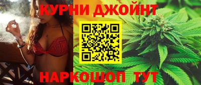 сатива Севастополь