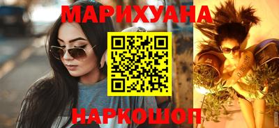 марихуана Рузаевка