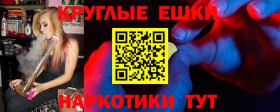 марихуана Рузаевка