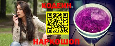 MESCALINE Рыбинск