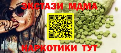 MESCALINE Рыбинск