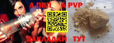 марихуана Рузаевка
