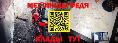 MESCALINE Рыбинск