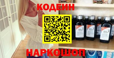 MESCALINE Рыбинск