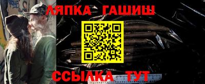 марихуана Рузаевка