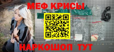 марихуана Рузаевка