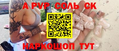 марихуана Рузаевка