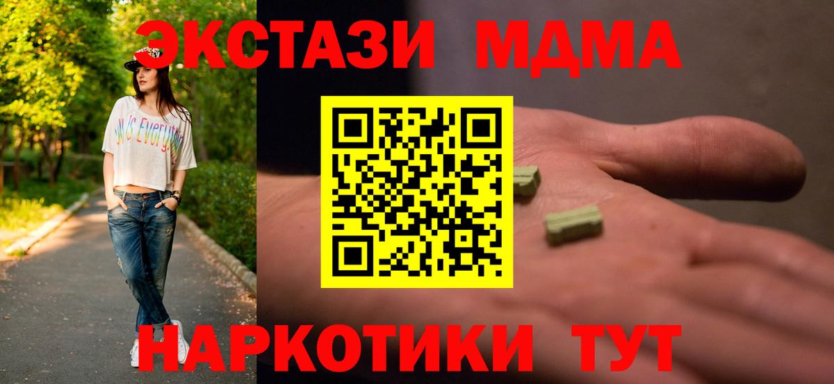 Галлюциногенные грибы Тавда