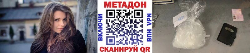 МЕТАДОН VHQ  kraken маркетплейс  Тавда 