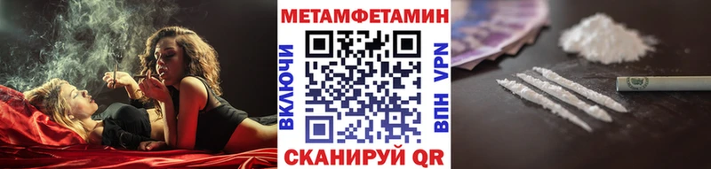 Первитин витя  дарнет шоп  Тавда 