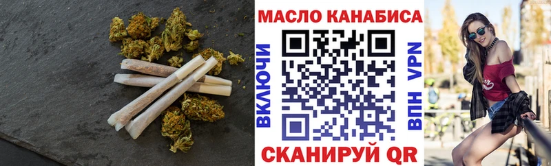 ТГК гашишное масло  Тавда 